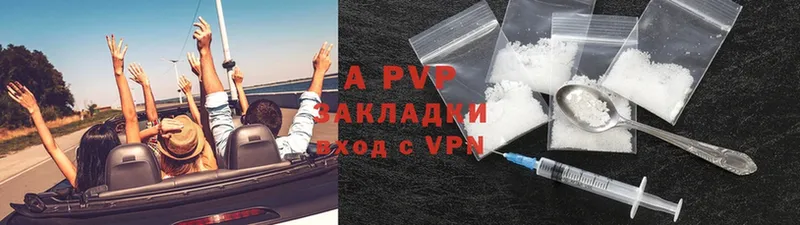 Alfa_PVP кристаллы  Лиски 