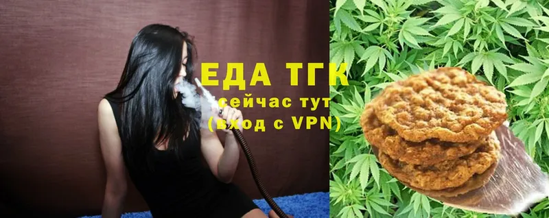 MEGA зеркало  Лиски  Canna-Cookies марихуана 