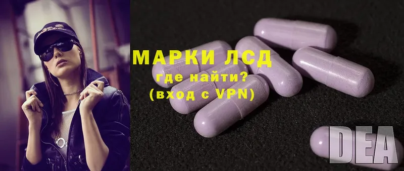 ЛСД экстази ecstasy  наркотики  Лиски 