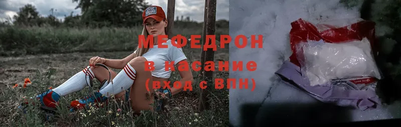 Меф mephedrone  магазин продажи   Лиски 